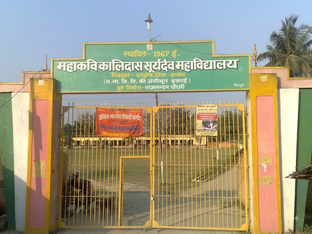 MKS College Banner